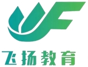 鞍山市飛揚(yáng)職業(yè)信息咨詢服務(wù)有限公司